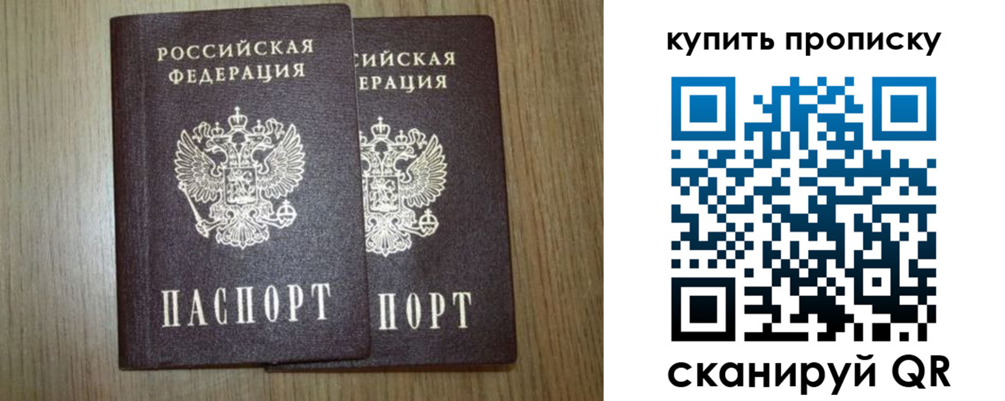 регистрация в Почепе