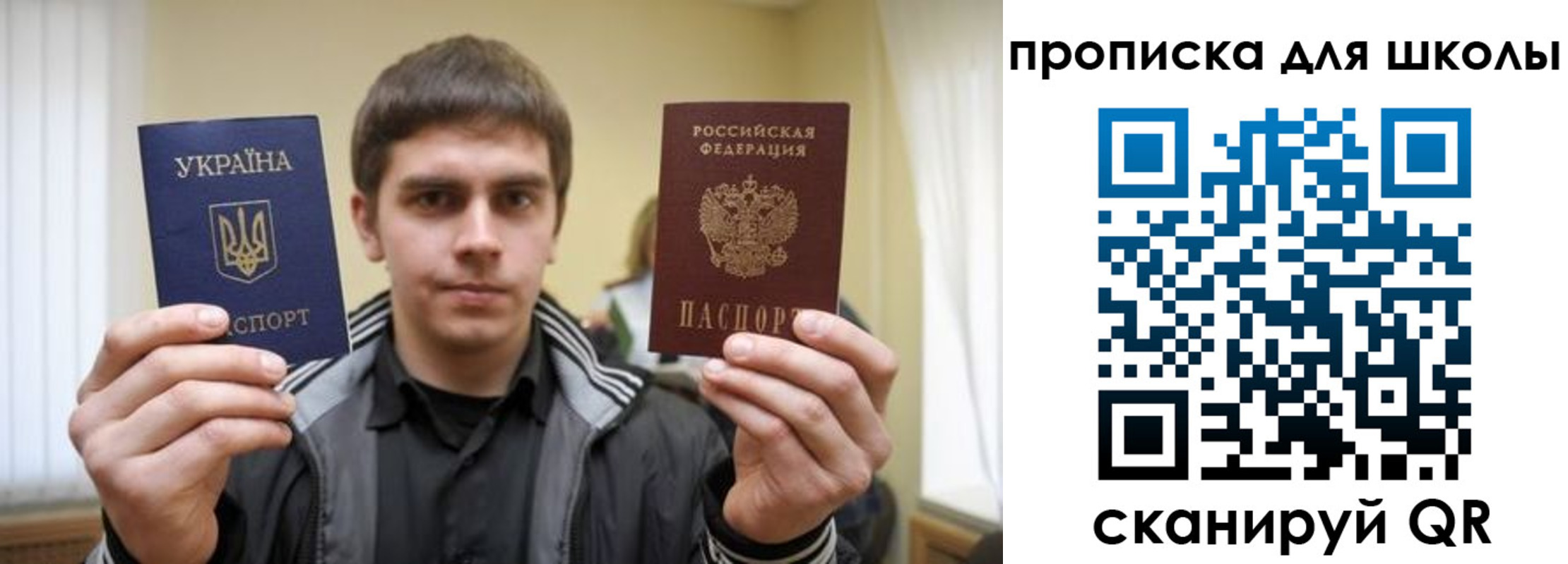 временная регистрация гарантия в Почепе