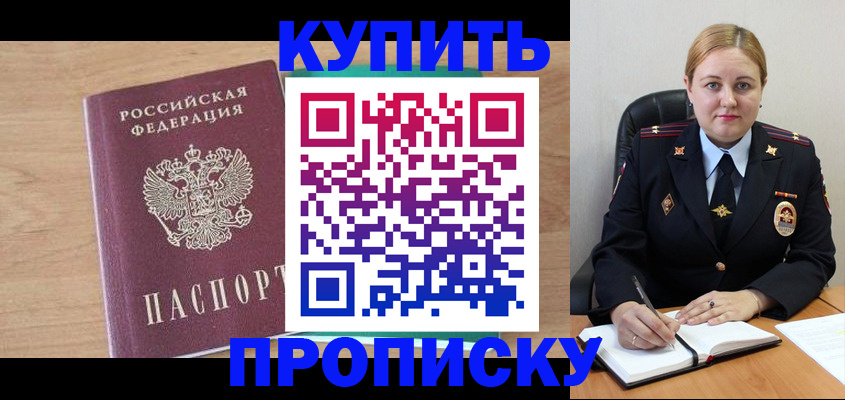 регистрация для школы в Почепе